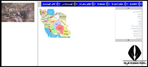 راهنمای ورود به سایت مدیریت آموزش از راه دور 